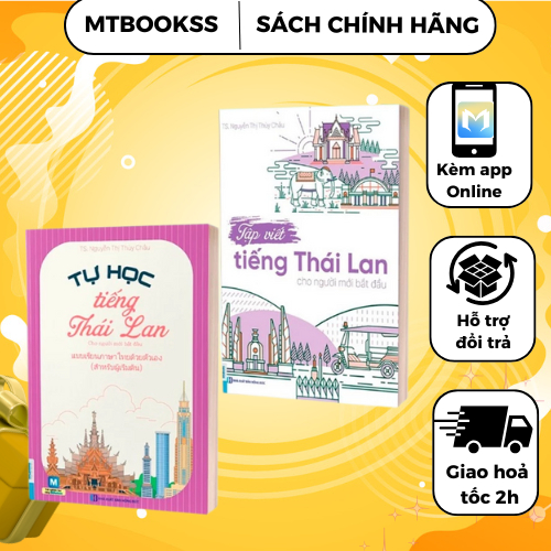 Sách - Combo Tự Học Tiếng Thái Lan Cho Người Mới Bắt Đầu