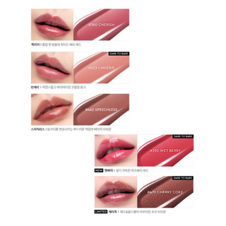 Son bóng HERA Sensual Spicy Nude Gloss 5g