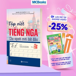 Sách - Tập Viết Tiếng Nga Cho Người Mới Bắt Đầu