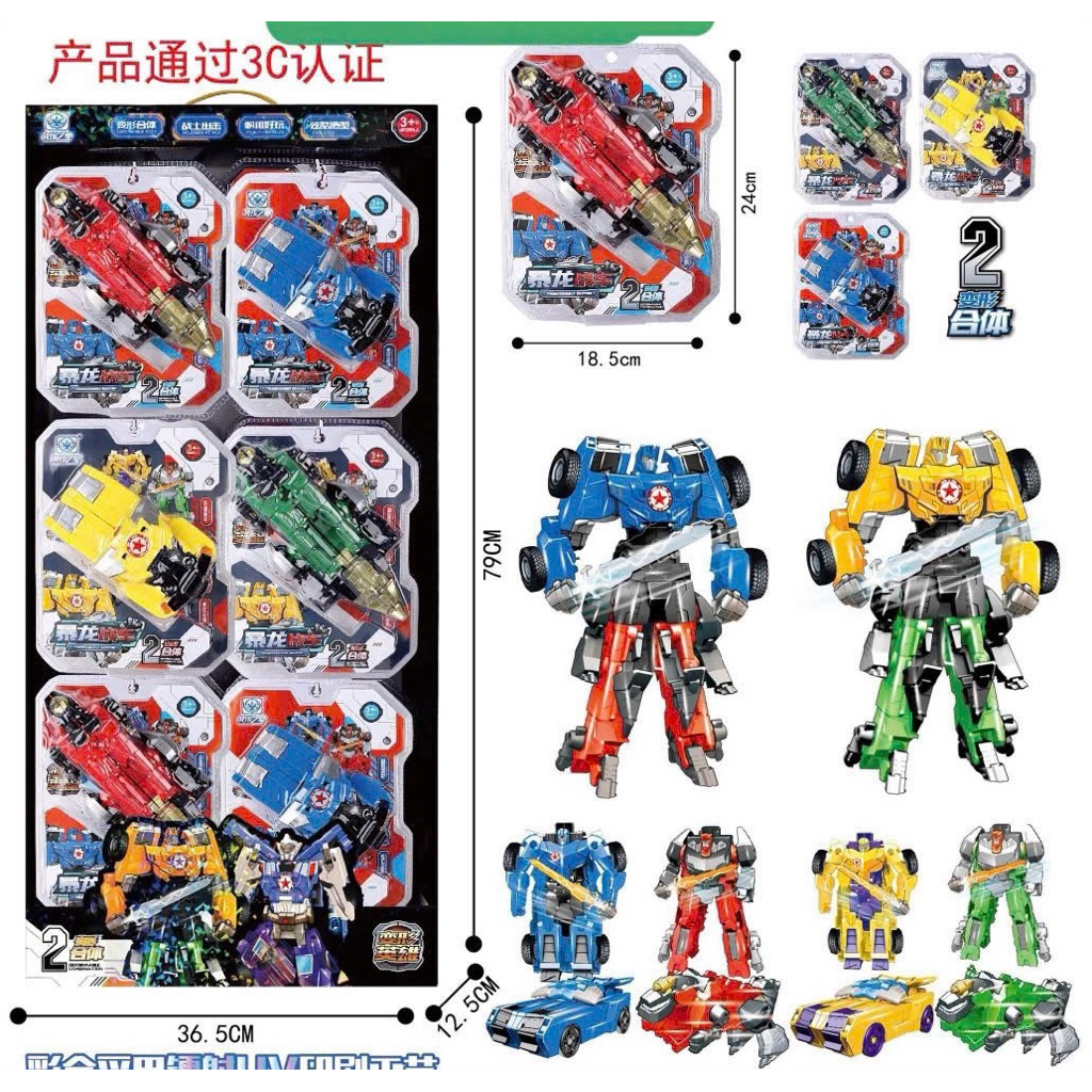 🤖 ĐỒ CHƠI ROBOT BIẾN HÌNH 2 TRONG 1 – CÓ THỂ KẾT HỢP THÀNH ROBOT KHỔNG LỒ
