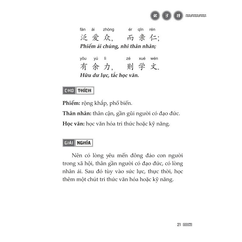Sách - Đệ Tử Quy (bìa mềm)