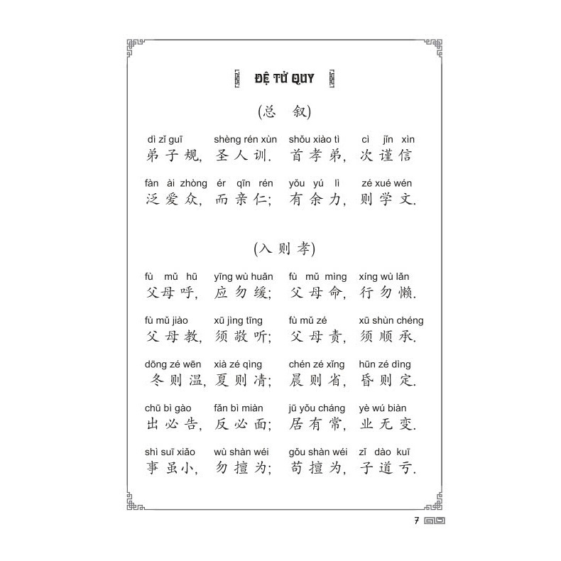 Sách - Đệ Tử Quy (bìa mềm)
