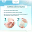 Kem dưỡng ẩm Goongbe Pri-mmune Moisture Cream