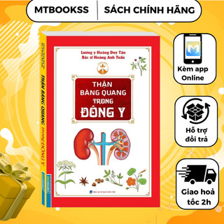 Sách - Thận Bàng Quang Trong Đông Y (bìa mềm)