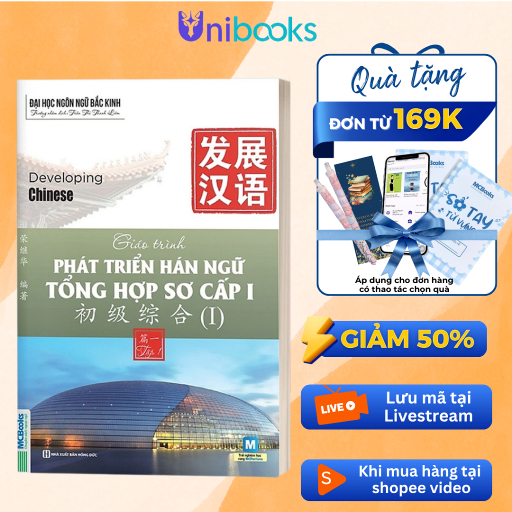 Sách - Combo Giáo trình Phát triển Hán ngữ Tổng hợp Sơ cấp 1 (Tập 1 + Tập 2)