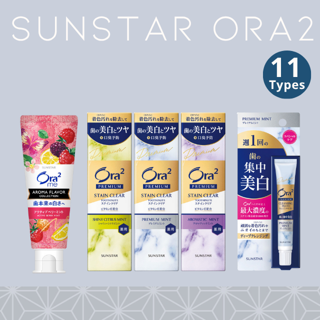 Ora2 Toothpaste Premium & Me Series - Stain Clear & Aroma Collection ...