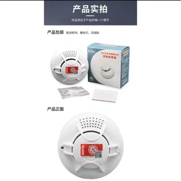 (HỎA TỐC ) Thiết bị báo khói, cảm biến báo khói độc lập, Dùng pin , Cảnh báo báo động khói trong phòng cháy