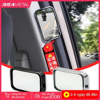 Gương chiếu hậu SEAMETAL3R Điểm mù phụ trợ Góc rộng Có thể điều chỉnh bên trong Quan sát bên ngoài