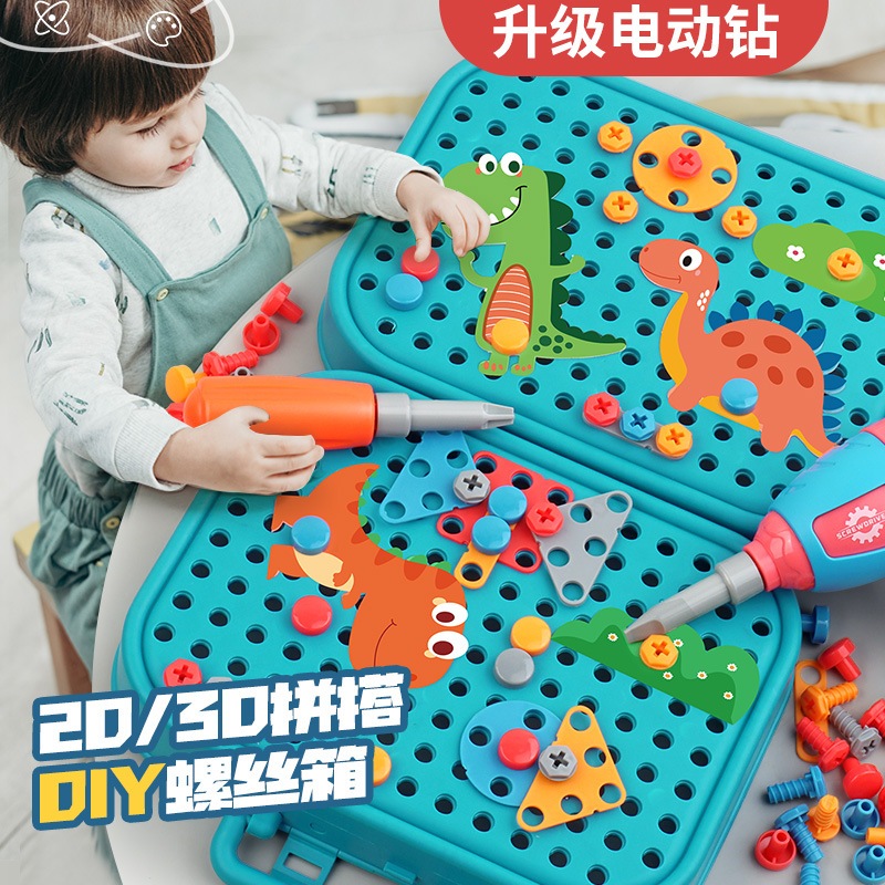 Đồ Chơi Kĩ Sư Lắp Ráp Kèm Khoan Điện Đồ Chơi Vặn Ốc Vít Cho Bé Từ 3 Tuổi Đồ Chơi Hộp Vít Lắp Ráp Dụng Cụ-PUPU HOUSE