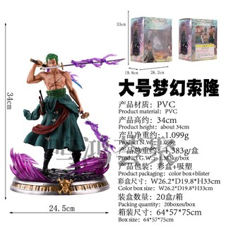 Tượng GK Roronoa Zoro - Phiên bản Dream, 2 đầu thay thế, kiếm tam đao - Mô hình anime Ship Từ Hà Nội