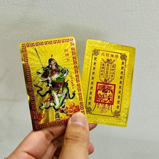 Kim Bài Quan Công ( Quan Thánh Đế Quân ) Thẻ Bài Bình An - Công Danh - May Mắn