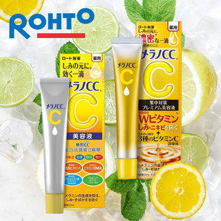 Tinh chất dưỡng trắng da Melano CC Vitamin C 20ml