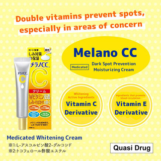 Tinh chất dưỡng trắng da Melano CC Vitamin C 20ml