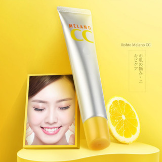 Tinh chất dưỡng trắng da Melano CC Vitamin C 20ml