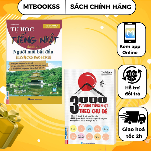 Sách - Combo Tự Học Tiếng Nhật Dành Cho Người Mới Bắt Đầu + 3000 từ vựng tiếng Nhật theo chủ đề