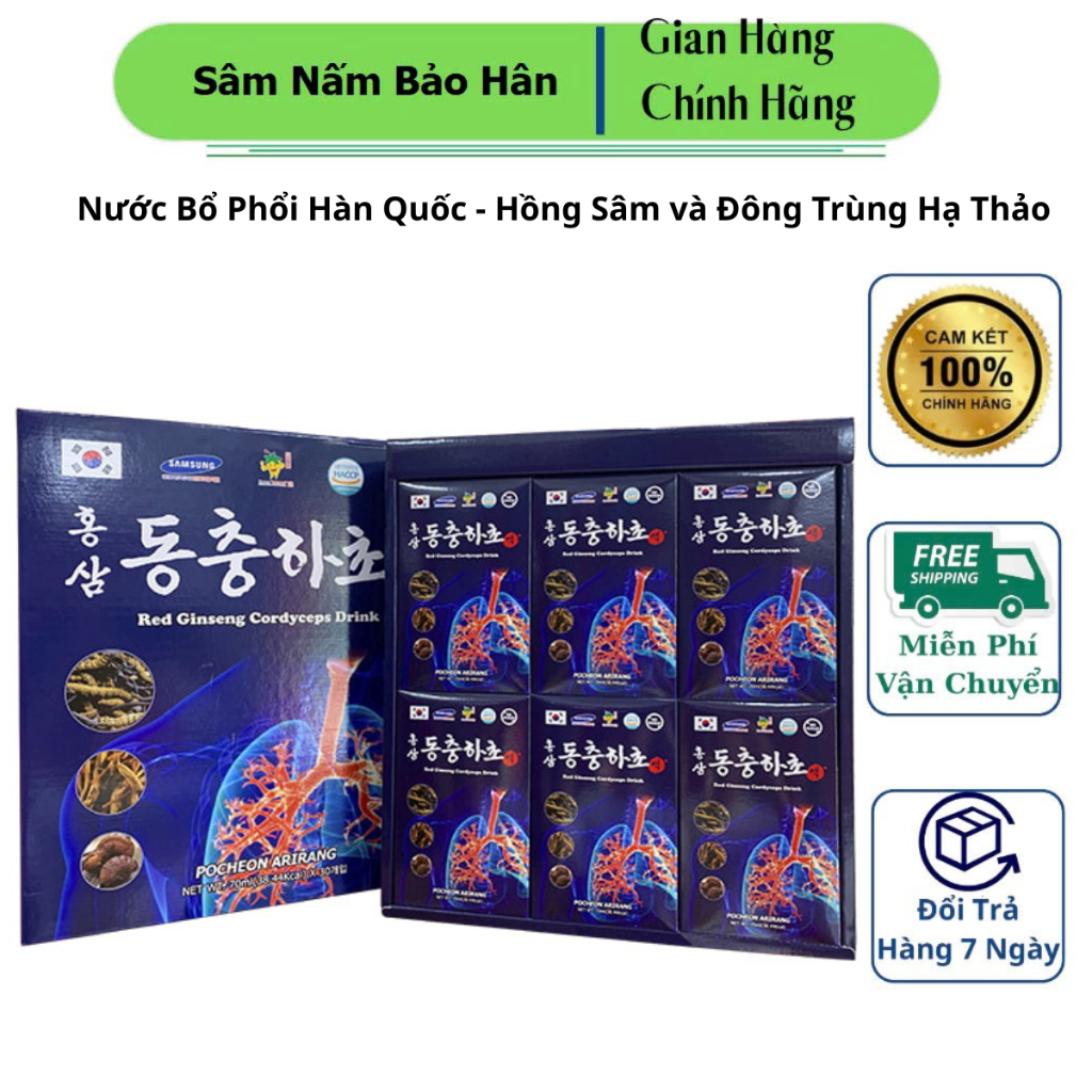 Nước Bổ Phổi Hàn Quốc - Hồng Sâm và Đông Trùng Hạ Thảo Hỗ Trợ Bổ Phổi Pocheon Hộp 30 Gói x 70ml