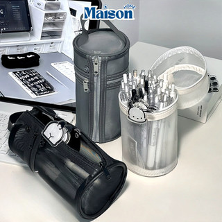 Hộp Đựng Bút Lưới Hình Trụ MAISON Có Quai Xách Tiện Lợi - Kích Thước 20x9cm - Màu Đen/Be Sữa