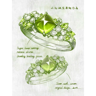 (l.G 1.340) Có Sẵn Nhẫn Bạc Peridot S925 Công Chúa-Sunday
