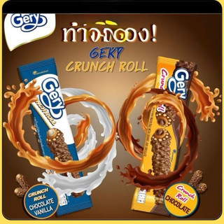 Combo 2 hộp bánh cuộn phủ socola phô mai gery hộp 299g