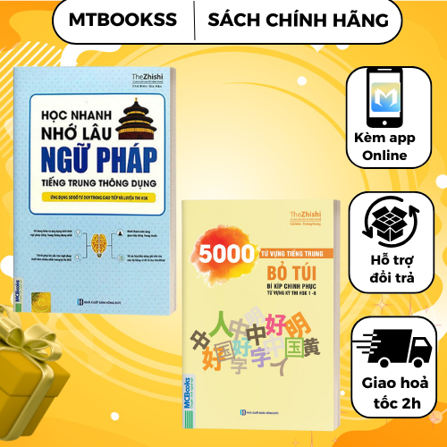 Sách - Combo 5000 Từ Vựng Tiếng Trung Bỏ Túi + Học Nhanh Nhớ Lâu Ngữ Pháp Tiếng Trung Thông Dụng