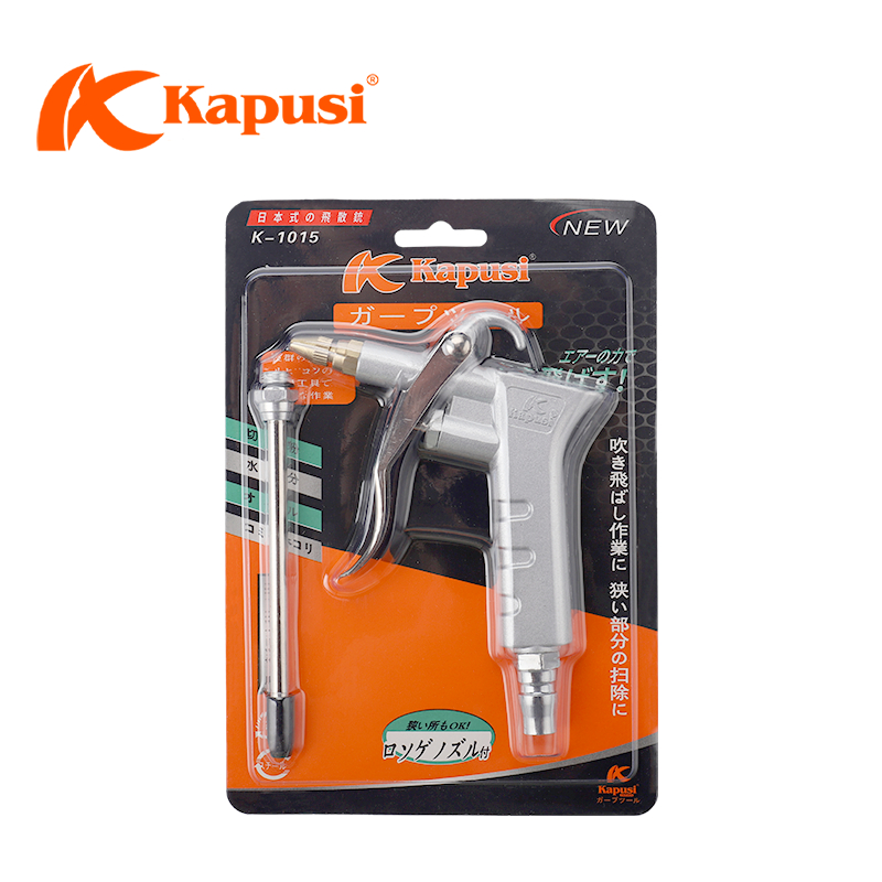 Xì khô, xì hơi, xịt hơi, vòi xịt hơi Kapusi K1015 - xì khô sắt