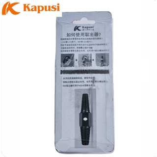 Mũi Taro quay tay 2 đầu 21mm KAPUSI Japan K-3686, thân 100mm, tay quay 120mm, Bh 12 tháng Kouritsu Official Store