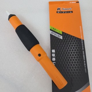 Hút thiếc KAPUSI Japan K-8053, lõi kim loại chống tĩnh điện, nhựa chịu nhiệt, Bh 12 tháng