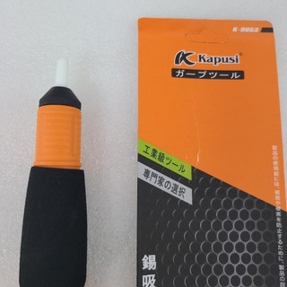 Hút thiếc KAPUSI Japan K-8053, lõi kim loại chống tĩnh điện, nhựa chịu nhiệt, Bh 12 tháng