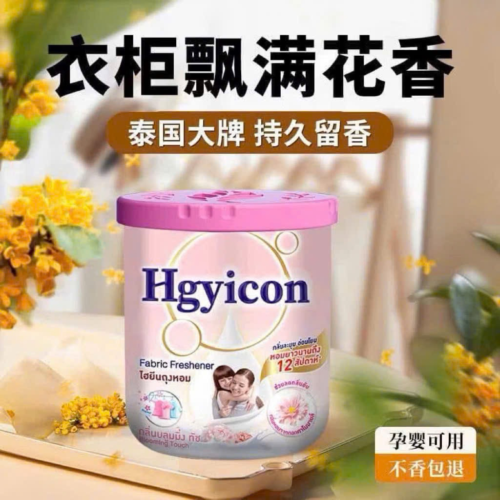 Set 3 lọ sáp thơm phòng mẫu hgyicon