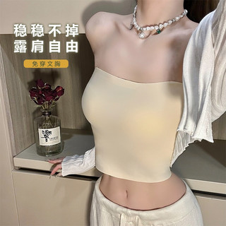 Áo lót nữ không dây su trơn quây ngang sexy đệm mút mỏng dáng ôm thoáng mát A21