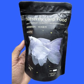 Gói 200gram Butterfly Carp Food Acpharno Cám Dinh Dưỡng Cho Cá Chép Sư Tử, Phi Tần Mau Lớn
