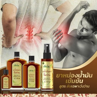 Dầu Hít Thông Mũi Thảo Dược Wang Wan Thái Lan Giảm Nghẹt Mũi, Viêm Xoang Hiệu Quả - CÔ THƯ MARKET
