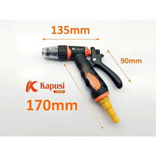 Đầu vòi xịt nước KAPUSI Nhật Bản 1 tia và 7 tia, nối ống 12.5, 16, 19 (mm), Bh 12 tháng Kouritsu Official Store