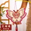 Lễ Hội Đèn Lồng DIY Dạ Quang BỐ KHỦNG LONG Handmade Phát Sáng Lồng Đèn Con Thỏ Trong Suốt Làm Thủ Công