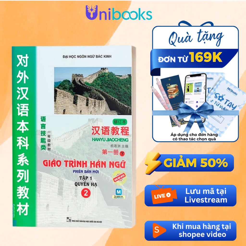 Combo Sách - Giáo Trình Hán Ngữ Tập 1: Quyển Thượng Quyển Hạ + Tập