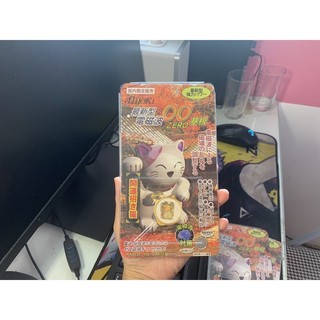 Chip Ngăn Bức Xạ Điện Từ HiToKi Nhật Bản( Mèo Thần Tài) Chính Hãng