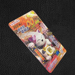 Chip Ngăn Bức Xạ Điện Từ HiToKi Nhật Bản( Mèo Thần Tài) Chính Hãng