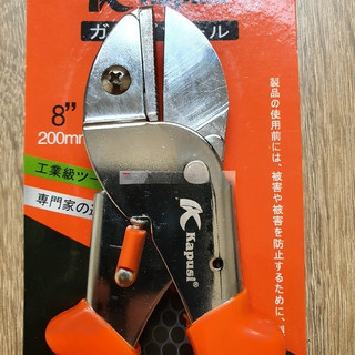 Kéo cắt cành cây chuyên dụng hãng Kapusi Nhật Bản K-8780 cao cấp thép SK5, chiều dài 20cm