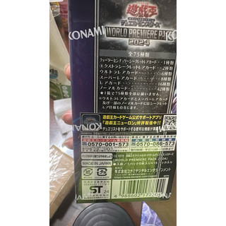 Pack lẻ World Premier 2024 - OCG Yugioh