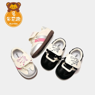 Giày thể thao samba cho bé (form nhỏ + thêm 1 size)