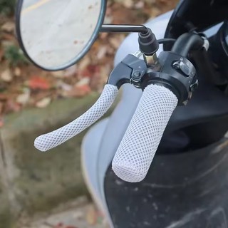 1 Cặp 4 Vỏ Bọc Lưới Tay Cầm Xe Máy, Xe Đạp Thoáng Khí Chống Trơn Trượt Mồ hôi