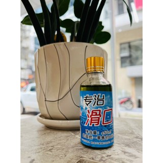 Hương Liệu Câu Cá Vũ Ngư 50ml - Ngâm Ốc – Dẫn Dụ Cá Cũ, Cá Khó Câu Hiệu Quả