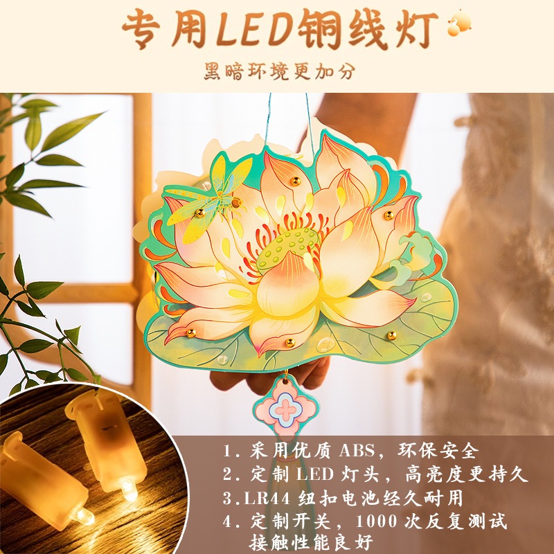 Lồng Đèn Trung Thu Mẫu Mới 2025 Lắp Lánh - Đồ chơi Cho Bé PUKAPI