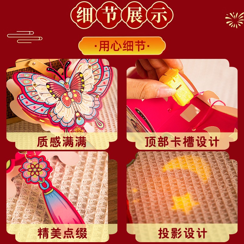 Lồng Đèn Trung Thu Mẫu Mới 2025 Lắp Lánh - Đồ chơi Cho Bé PUKAPI