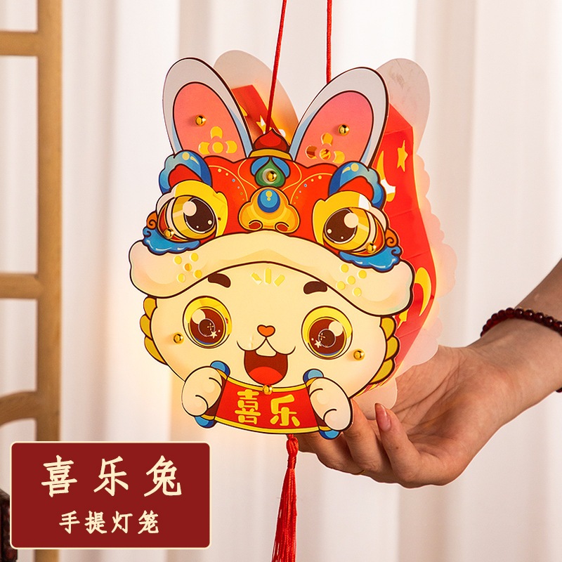 Lồng Đèn Trung Thu Mẫu Mới 2025 Lắp Lánh - Đồ chơi Cho Bé PUKAPI