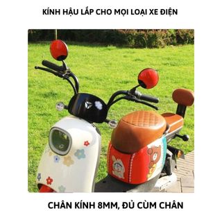 Kính hậu xe điện vc - yadea