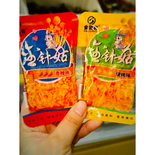 [sẵn hàng mới] combo 10 goi nấm kim châm sốt cay siu ngon hàng sẵn