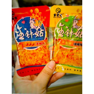 [sẵn hàng] nấm đùi gà sốt cay 15gr/gói combo 5 gói