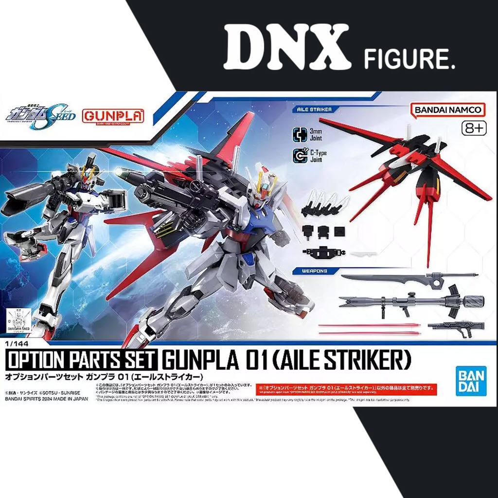 Mô Hình Lắp Ráp Phụ Kiện 1/144 Option Parts Set Gunpla 01 [Aile Striker] (New Seal)
