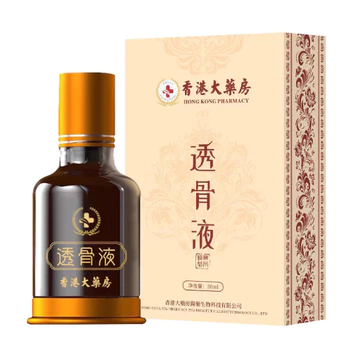 Dầu xoa bóp xương khớp Hỏa Long -Thanh lăn dầu nóng xoa bóp massage cổ vai gáy, lưng, căng cơ sau vận động 50ml